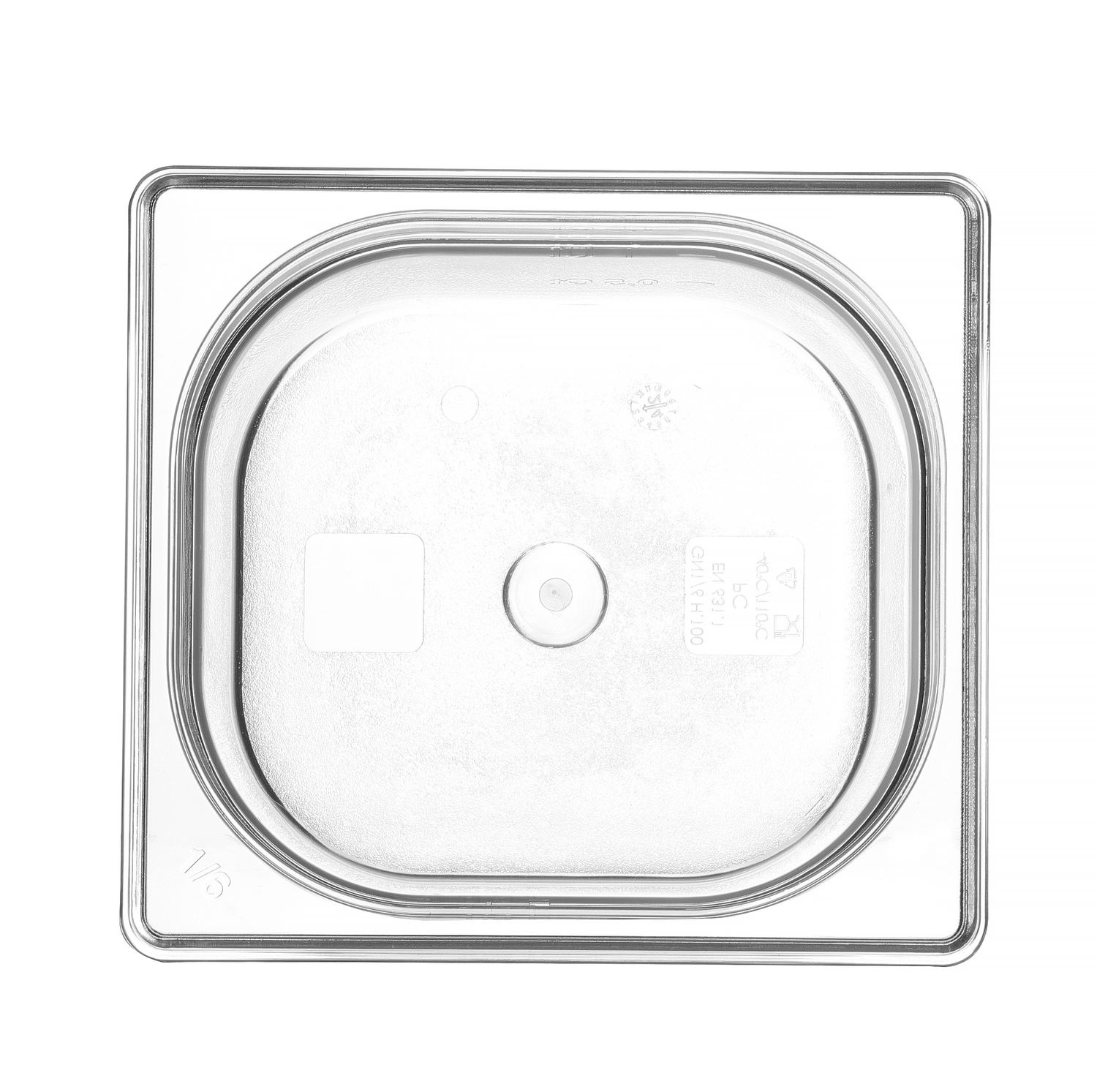 GN 1/6 tárolóedény, 10 cm mély, polikarbonátból | HENDI 861721