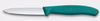 Zöldség- és gyümölcskés Swiss Classic, sima pengével 8 cm, zöld | VICTORINOX 6.7604.C1
